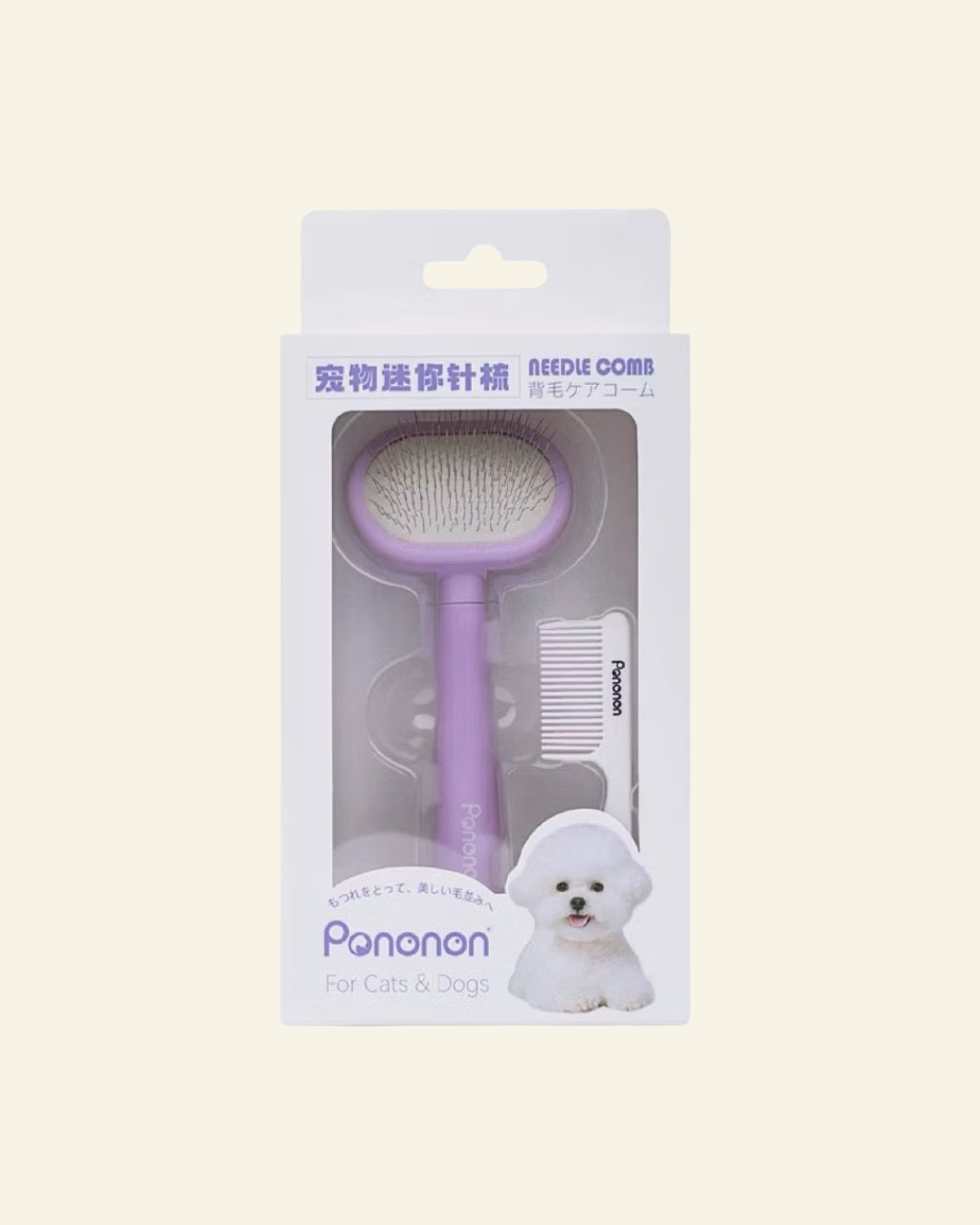 PAWSS Pet Needle Comb
