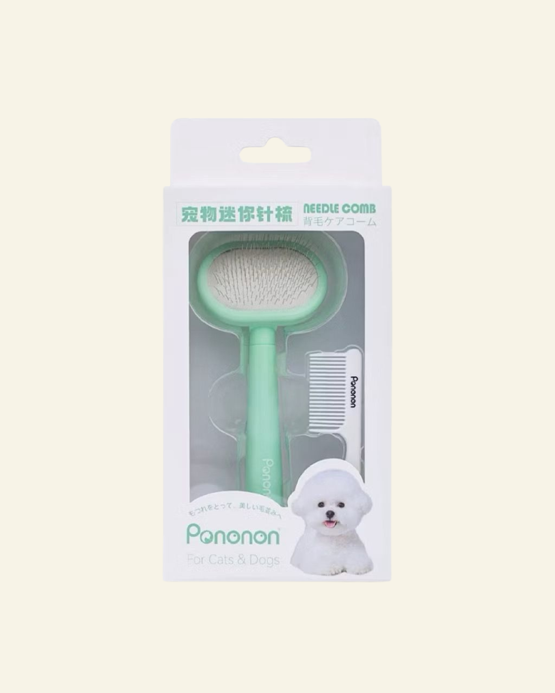 PAWSS Pet Needle Comb